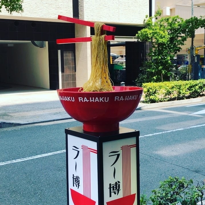 Museum Ramen di Jepang. (Instagram/@nialljoleary)