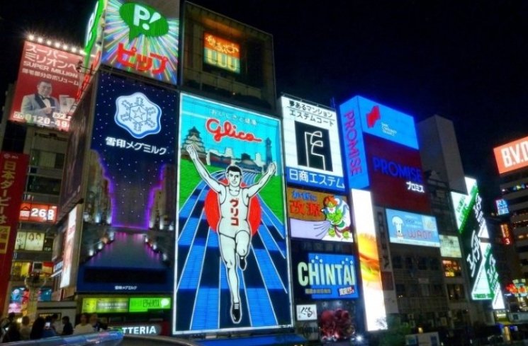 Osaka (Tripzilla.com)