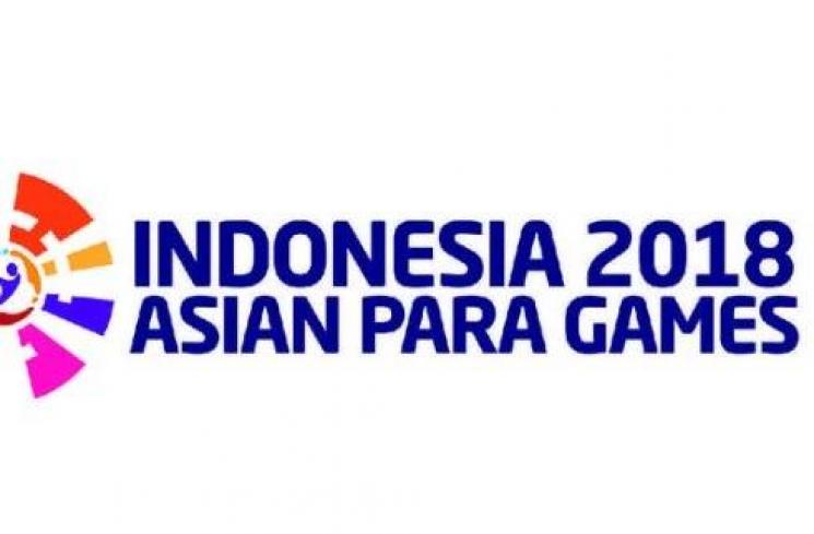 Asian Para Games 2018 (Asian Para Games 2018 Official Site)