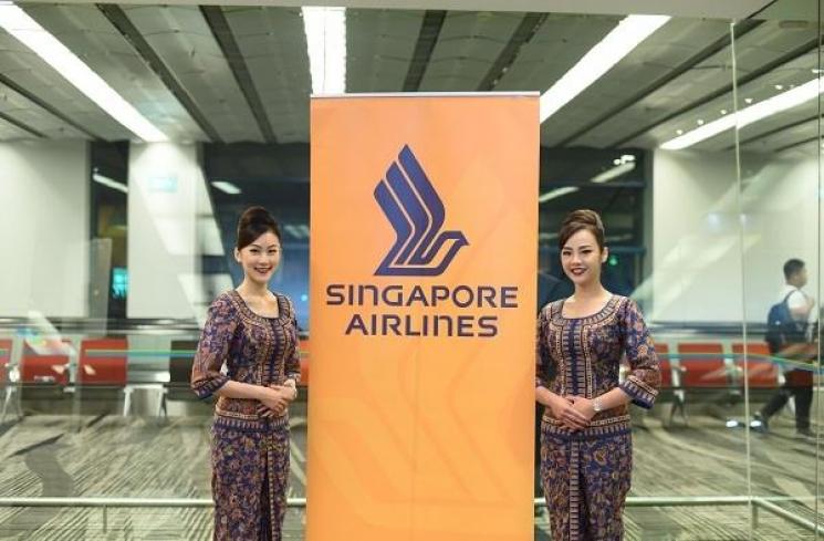 Kamu Harus Cobain Singapore Airlines. (SIA)