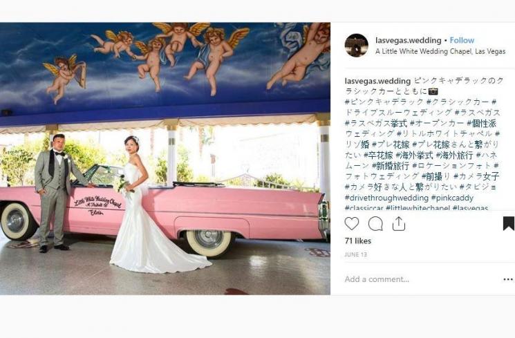 Macam-Macam Drive-Thru Unik di Dunia (instagram.com/lasvegas.wedding)