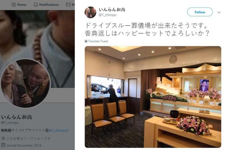 Macam-Macam Drive-Thru Unik di Dunia (twitter.com/T_chimpo)