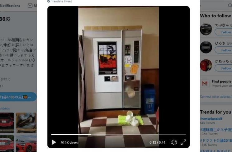 Vending Machine Seram di Jepang (twitter.com/yy5u6aru8668)