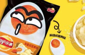 Lays rasa telur asin (Shanghaiist)