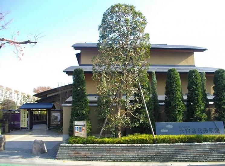 Museum Bonsai Omiya (Wikimedia Commons Abasaa)