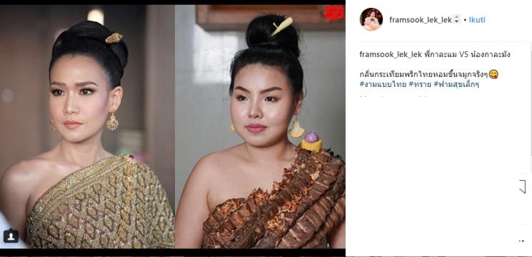 Wanita ini sering bikin cosplay dari bahan makanan. (Instagram/@framsook_lek_lek)