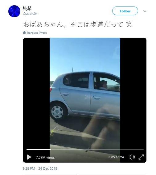 Nenek Berkendara di Trotoar (twitter.com/aaats04)