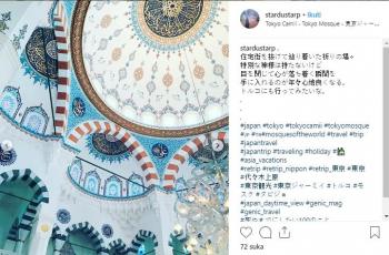 Masjid Tokyo Camii di Jepang. (Instagram/@stardustcamp)