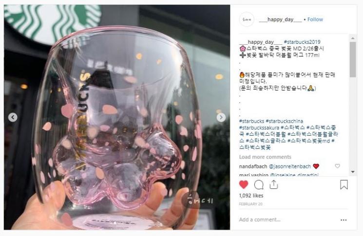 Desain Gelas Starbucks yang Bikin Rusuh (instagram.com/____happy_day____)