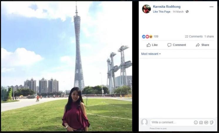 Gaya Liburan Anak Juragan Durian Cari Jodoh (facebook.com/KarsitaRodthong)