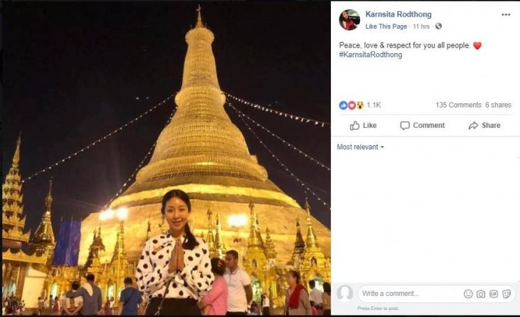 Gaya Liburan Anak Juragan Durian Cari Jodoh (facebook.com/KarsitaRodthong)
