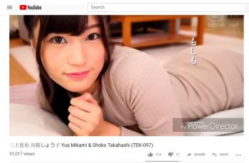 Kimochi, Menginap Bareng Bintang Porno Jepang, Manjakan Pria ...