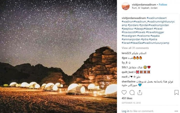(Instagram Visit Jordan Wadirum)