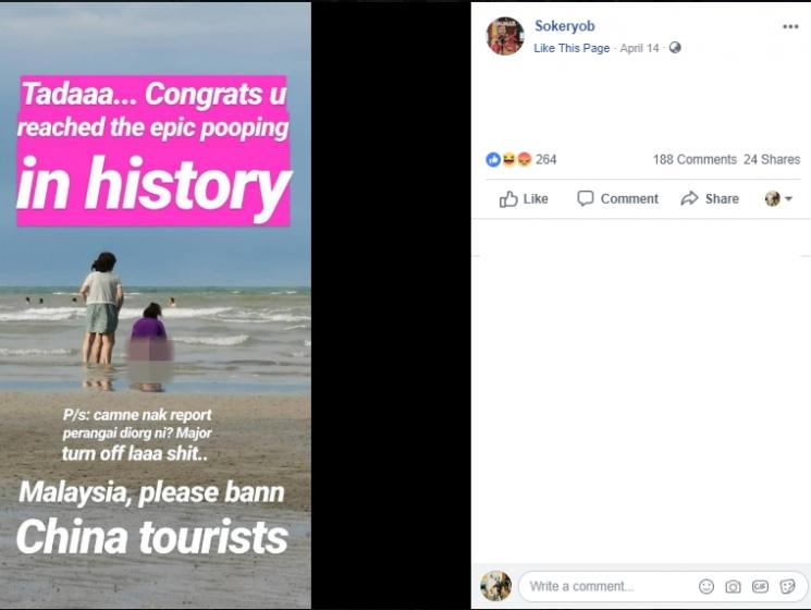 Turis kepergok buang hajat sembarangan di pantai. (Facebook/Sokeryob)