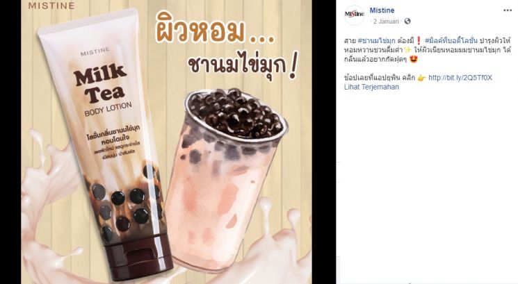 Body Lotion Milk Tea. (facebook.com/Mistine)