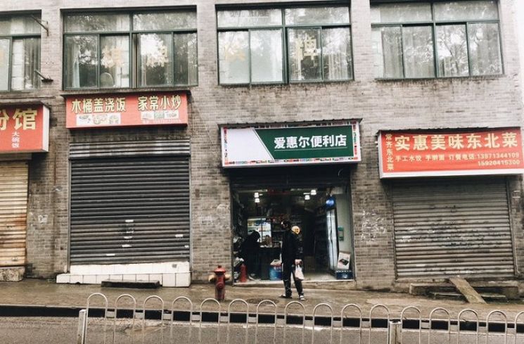 Foto Kota Wuhan dari Jepretan Kamera Mahasiswi Indonesia di China