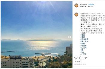 Penginapan dan Onsen Fujimisou (instagram.com/fujimisou)