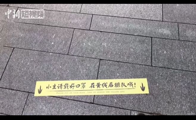 Gerai Bubble Tea di China Terapkan Ini Demi Cegah Penularan Virus Corona. (YouTube/China Live)